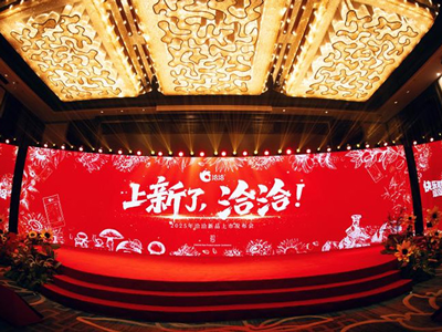尊龙凯时2025新品上市发布会圆满落幕！以创新开启快乐新篇章